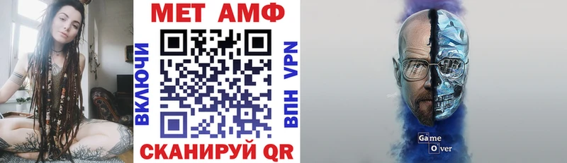 OMG ТОР  Сегежа  АМФЕТАМИН VHQ 