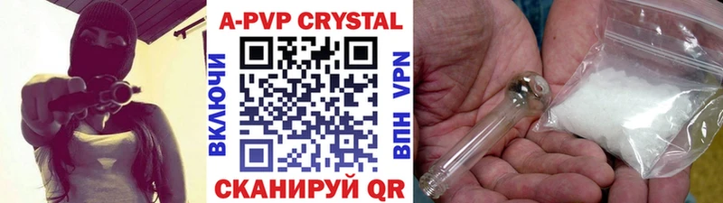 Alpha PVP Соль omg вход Сегежа купить