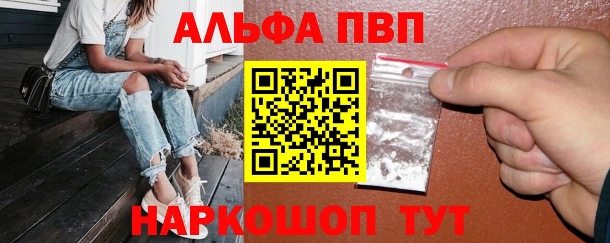 Сегежа  Alfa_PVP СК КРИС  A PVP СК  Вход с VPN  APVP Crystall 