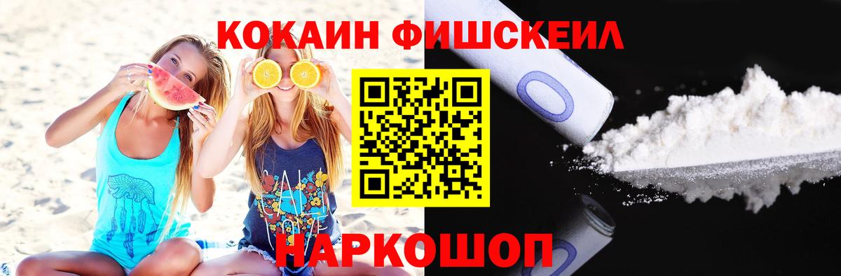Кокаин Колумбийский Сегежа