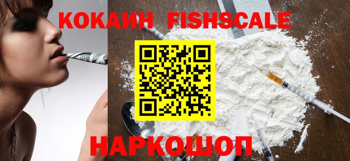 Сегежа  COCAIN Columbia  Вход с VPN  COCAIN  Cocaine VHQ 
