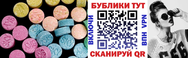 shop Telegram  Сегежа  Экстази 280 MDMA 