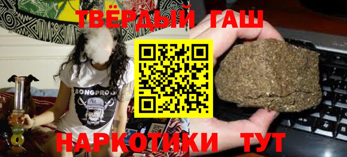 ГАШИШ Изолятор Сегежа