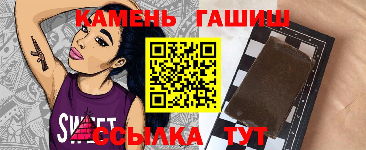 Сегежа  ГАШ  Вход с VPN  ГАШ ice o lator 