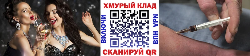 Героин VHQ  Сегежа 