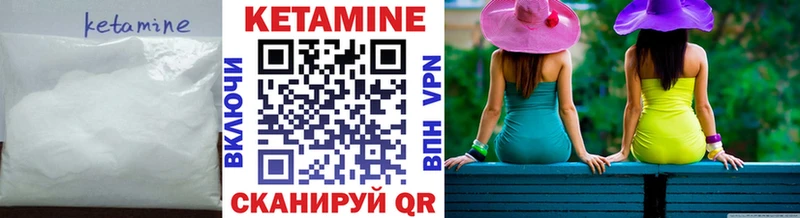 Кетамин ketamine  закладка  Сегежа 