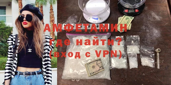 ECSTASY Балахна