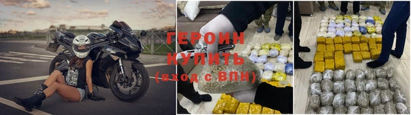 дистиллят марихуана Беломорск