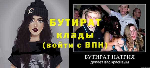 ешки Белоозёрский