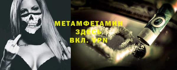 дистиллят марихуана Беломорск