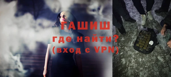 дистиллят марихуана Беломорск