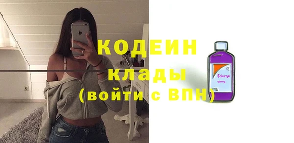 гидра Белокуриха