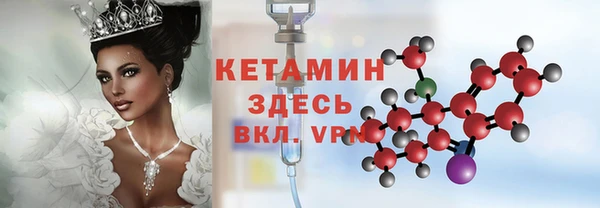 гидра Белокуриха