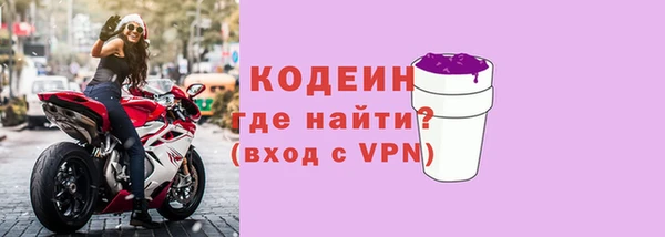 гидра Белокуриха