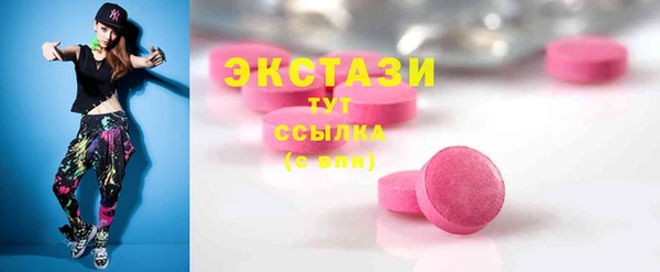 гидра Белокуриха