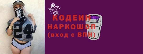 дистиллят марихуана Беломорск