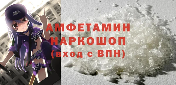 гидра Белокуриха
