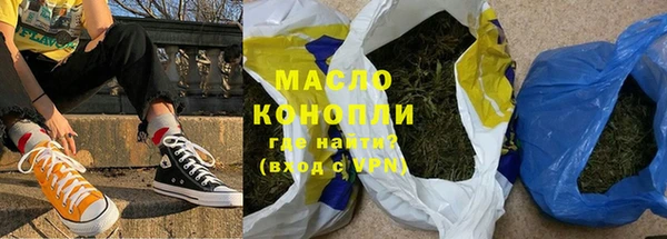 дистиллят марихуана Беломорск
