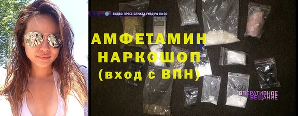 метамфетамин Балабаново