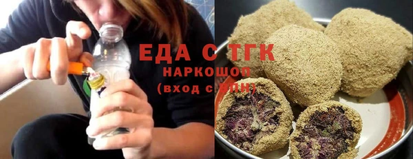 дистиллят марихуана Беломорск