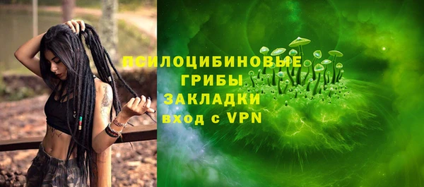 дистиллят марихуана Беломорск