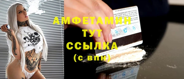 дистиллят марихуана Беломорск