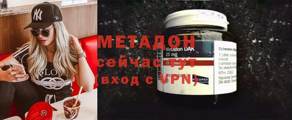 дистиллят марихуана Беломорск