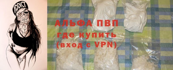 дистиллят марихуана Беломорск