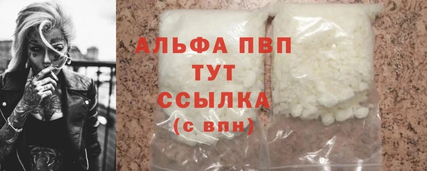 дистиллят марихуана Беломорск