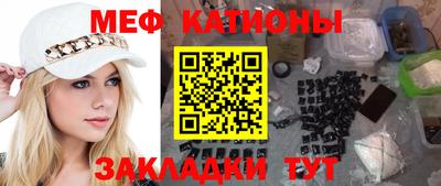 ешки Нальчик