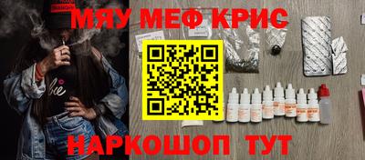 прущая мука Наро-Фоминск