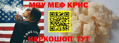ешки Нальчик
