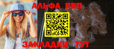 ешки Нальчик