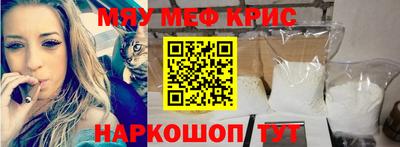 прущая мука Наро-Фоминск