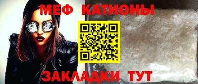 прущая мука Наро-Фоминск