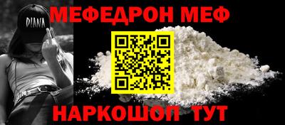 прущая мука Наро-Фоминск