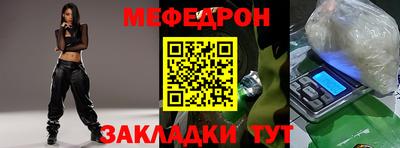 ешки Нальчик