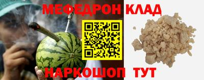 ешки Нальчик