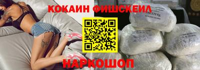 ешки Нальчик