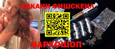 ешки Нальчик