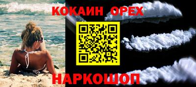 ешки Нальчик