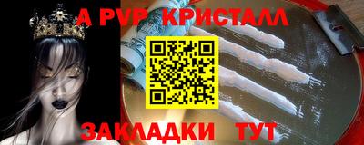 ешки Нальчик