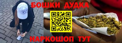ешки Нальчик