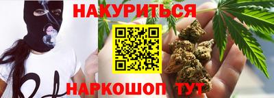 каннабис Нарткала