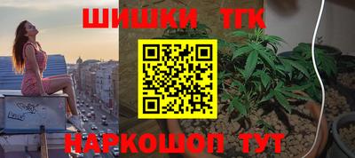 ешки Нальчик