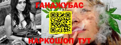 каннабис Нарткала