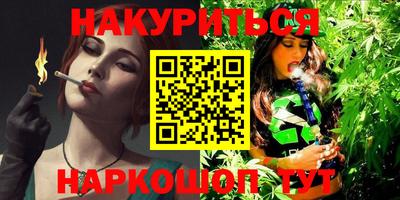 прущая мука Наро-Фоминск
