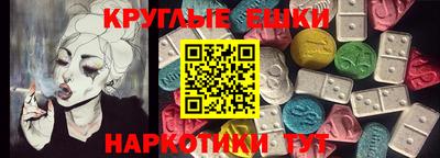 ешки Нальчик