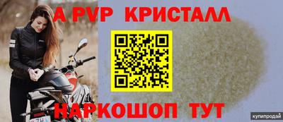 ешки Нальчик