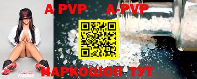 прущая мука Наро-Фоминск